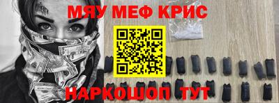 бутик Лесосибирск