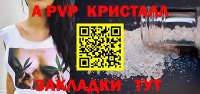 бутик Лесосибирск