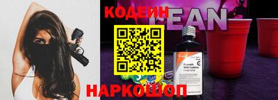 бутик Лесосибирск