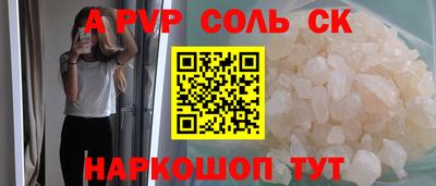 кокс Ликино-Дулёво