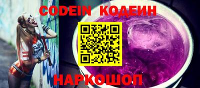 бутик Лесосибирск