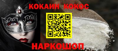 прущие крисы Ливны