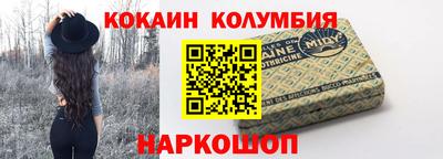 кокс Ликино-Дулёво