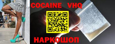 кокс Ликино-Дулёво