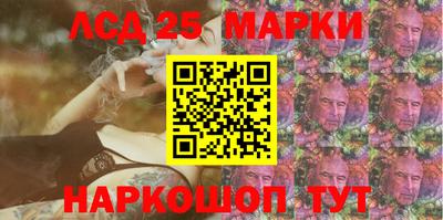 бутик Лесосибирск