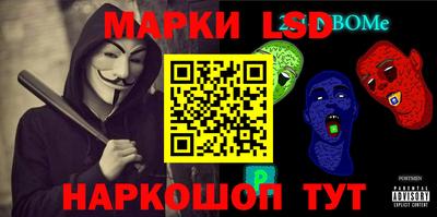 прущие крисы Ливны