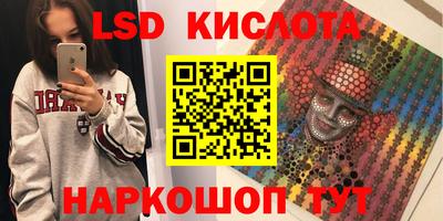 прущие крисы Ливны