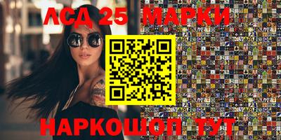 прущие крисы Ливны