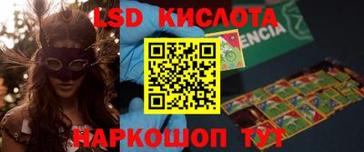 кокс Ликино-Дулёво