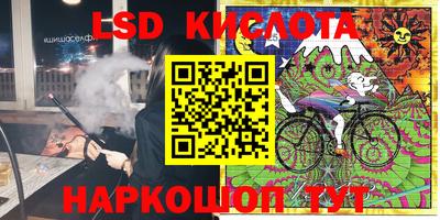 кокс Ликино-Дулёво