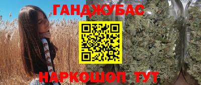 бутик Лесосибирск