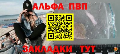 прущие крисы Ливны