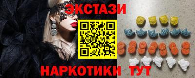 бутик Лесосибирск