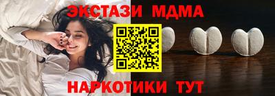 бутик Лесосибирск