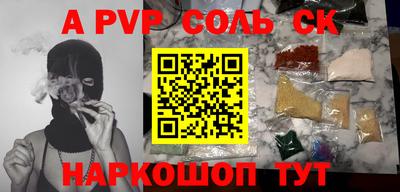 бутик Лесосибирск
