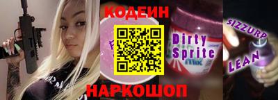 бутик Лесосибирск