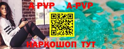 бутик Лесосибирск