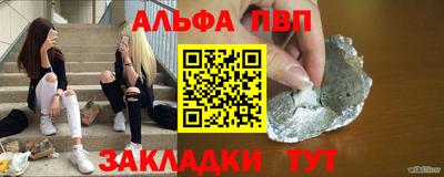 прущие крисы Ливны