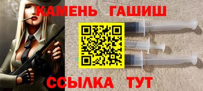 прущие крисы Ливны