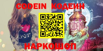 прущие крисы Ливны