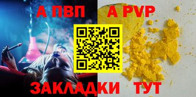 бутик Лесосибирск