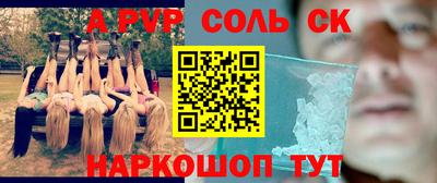 бутик Лесосибирск