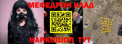 прущие крисы Ливны