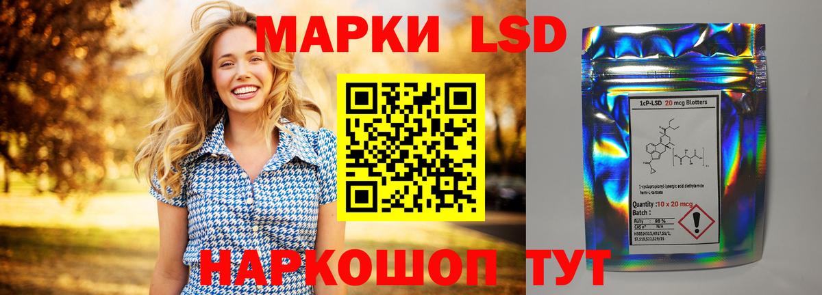 Заводоуковск  LSD-25 экстази ecstasy  Вход с VPN 