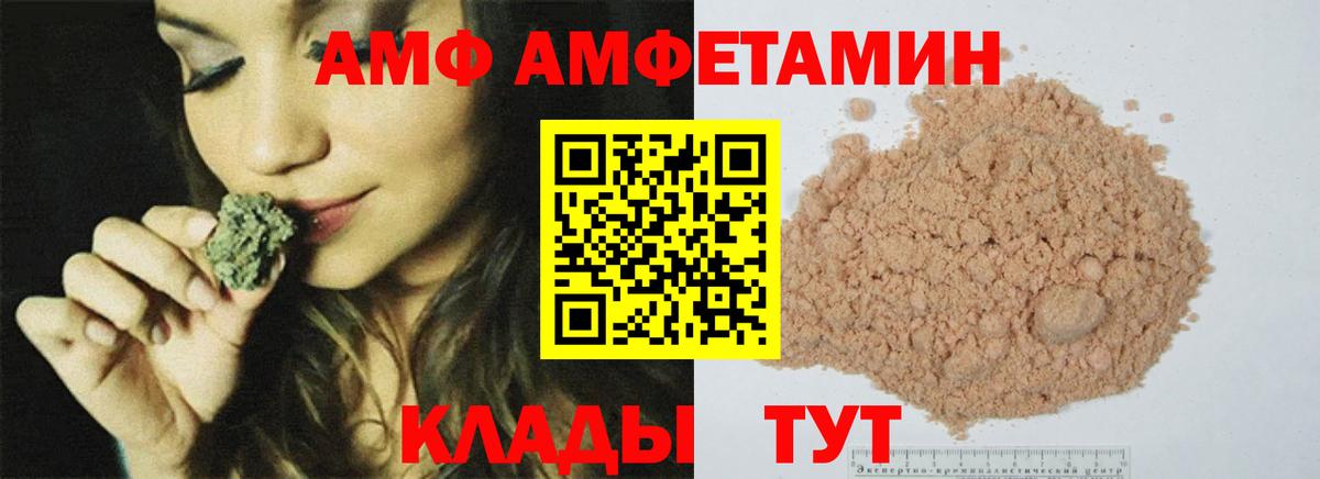 МЕТАМФЕТАМИН Methamphetamine  Вход с VPN  Заводоуковск 