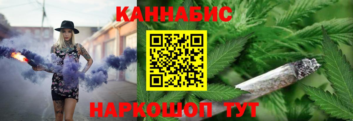 МАРИХУАНА ГИДРОПОН  Марихуана сатива  Бошки Шишки White Widow  Вход с VPN  Конопля White Widow  Заводоуковск 
